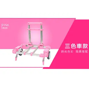 【U-CART 優卡得】A4大小 輕巧款 摺疊手推車 手推車 伸縮折疊手推車 小型手拉車 購物車買菜車 摺疊車