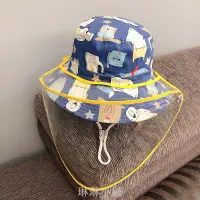 在飛比找蝦皮購物優惠-【台灣新款現貨免運】嬰兒防護帽面部罩防飛沫防護帽子兒童寶寶臉
