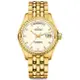 TITONI 瑞士梅花錶 宇宙系列 797G-541 鍍金紳士至尊腕錶/淡黃 40mm