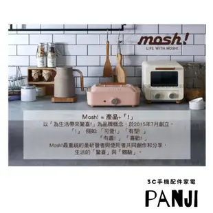 現貨 日本mosh電烤箱 M-OT1 IV 白色