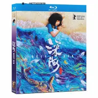 在飛比找Yahoo!奇摩拍賣優惠-影片藍光超高清動漫電影 深海 BD碟片光盤 國語發音 中文字