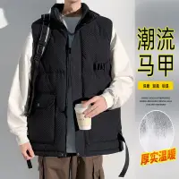 在飛比找蝦皮商城精選優惠-背心外套 背心馬甲 男生背心 男生外套 無袖外套 馬甲男外套