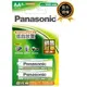 國際牌Panasonic EVOLTA低自放鎳氫充電池3號2入 (可充電約1600次)