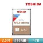 【TOSHIBA 東芝】(2入) 搭無線鍵鼠組★N300系列 4TB 3.5吋 7200轉 NAS內接硬碟(HDWG440AZSTA)