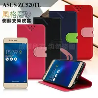 在飛比找PChome24h購物優惠-NISDA for ASUS ZenFone 3 Max Z