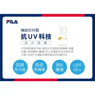 【FILA】男性 抗UV 風衣外套-米白 1JKW-1009-IV