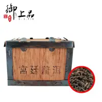 在飛比找momo購物網優惠-【御上品】宮廷熟茶散茶2kgX1盒(中國雲南勐海茶/宮廷熟茶