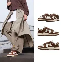 在飛比找momo購物網優惠-【NIKE 耐吉】Nike Dunk Low Brown a