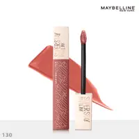 在飛比找蝦皮商城優惠-MAYBELLINE 媚比琳超持久霧感液態唇膏 130 傲嬌