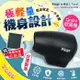 PINGO 台灣品工 Travel Qmini 極輕隨身掌型吹風機