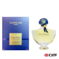 在飛比找蝦皮商城優惠-GUERLAIN 嬌蘭 Shalimar Philtre 女