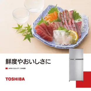 【TOSHIBA 東芝】608L抗菌鮮凍變頻冰箱 GR-A66T(S)