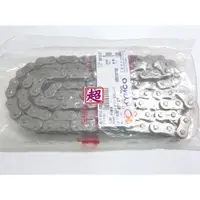 在飛比找蝦皮購物優惠-光陽 原廠 KTR 油封 鏈條 428-110 油封鏈 適用