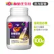 【葡萄王官方旗艦】夜極薑黃複方膠囊100粒 (95%薑黃 益生菌 綠茶兒茶素 米萃取物)