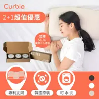 在飛比找博客來優惠-韓國 Curble Pillow 陪睡神器枕頭 二顆 贈sl