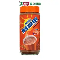 在飛比找Yahoo奇摩購物中心優惠-阿華田 營養麥芽飲品(400G)【愛買】