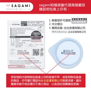 相模元祖sagami 002超激薄大尺寸保險套12片裝 L【4盒組】0.02衛生套 避孕套