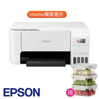 在飛比找momo購物網優惠-【EPSON】樂扣樂扣保鮮盒3件組★L3216 高速三合一 