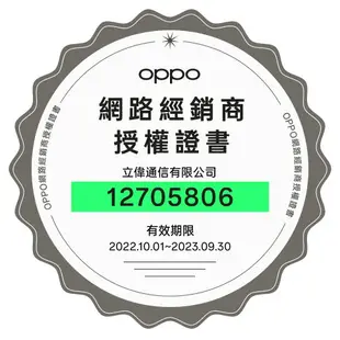 OPPO Find N3 (16G+512G) 智慧型折疊手機【APP下單最高22%點數回饋】