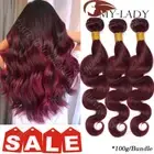 Mongolian Real Virgin Human Hair Extensions Weave Weft 1-3 Bundles Light Brown