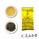 【名池茶業】大禹嶺高冷烏龍茶 小包裝20克/包 清香 台灣茶葉 烏龍茶 高山茶