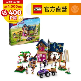 LEGO樂高 Friends 41721 有機農場