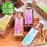 在飛比找遠傳friDay購物優惠-【沈家花生】50年老字號-宜蘭手工花生(麻辣/古早味/三星蔥