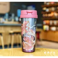 在飛比找蝦皮購物優惠-Starbucks官方正品！星巴克杯子2022週年幻彩473