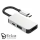 【Veloz】三合一Type-C轉HDMI/USB3.0多功能轉接線(Velo-32) (7.2折)