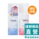 VIGILL 婦潔 私密柔淨慕絲 加強乳酸／滋潤嫩白 150ml【新高橋藥局】2款供選｜最短效期：2025.04.23