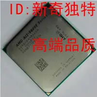 在飛比找露天拍賣優惠-AMD A12-9800E A10-9700E 四核CPU/