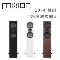 在飛比找環球Online優惠-英國 MISSION QX-4 MKII 二路落地式喇叭/對