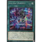 【池袋玩具屋】現貨 遊戲王-INTO THE VRAINS！HC01-JP043 (半鑽)