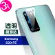 三星 Galaxy S20 FE 6.5吋 透明手機鏡頭鋼化玻璃保護貼(3入 S20FE鏡頭保護貼)