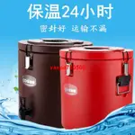 爆款/商用大容量奶茶桶10L-50L車載保溫桶 咖啡果汁豆漿冷熱桶保溫保冷