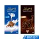 瑞士蓮 Lindt 經典 牛奶巧克力/黑巧克力 100g 巧克力 巧克力片 現貨 蝦皮直送