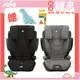 Joie Traver 3-12歲 Isofix 成長型汽車安全座椅【送安全帶抱枕+成長尺】奇哥汽座.兒童安全座椅