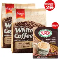 在飛比找淘寶網優惠-馬來西亞進口超級牌super炭燒無蔗糖白咖啡二合一速溶咖啡2
