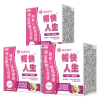 在飛比找momo購物網優惠-【日本味王】暢快人生益生菌草玫精華版30袋X3盒(1天1袋順