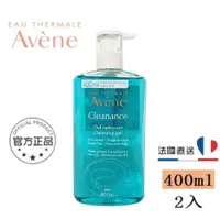 在飛比找蝦皮購物優惠-雅漾 Avene 控油舒緩潔膚凝膠 控油清爽潔膚凝膠 洗面乳