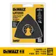 美國 得偉 DEWALT 磨切機配件 砂刃刀片 清除灰漿用三角銼刀 DWA4221