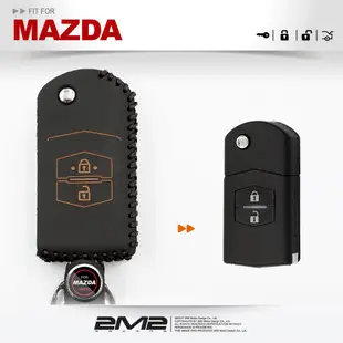 【2M2鑰匙皮套】MAZDA MAZDA3 MAZDA5 MPV 馬自達汽車 摺疊鑰匙 鑰匙 皮套 鑰匙包 鑰匙皮套