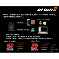 在飛比找蝦皮購物優惠-aRacer艾銳斯 【bLink2 2代 無線通訊模組】可配