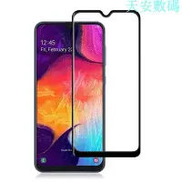 在飛比找Yahoo!奇摩拍賣優惠-適用於三星Samsung Galaxy A50 A70 A8