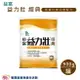 益富 益力壯經典營養均衡完整配方900g 流質飲食 管灌飲食 均衡營養 奶素可食 零添加乳糖