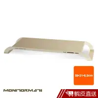 在飛比找蝦皮商城優惠-MONITORMATE ProStation 3.0 多功能