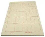 Sumi Paper Handmade Xuan Paper with Grids for Students Beginning Calligraphy ...