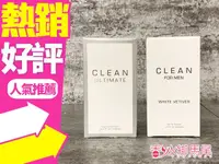 在飛比找樂天市場購物網優惠-◐香水綁馬尾◐CLEAN White Vetiver 白色香