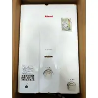 在飛比找蝦皮購物優惠-Rinnai 林內 屋外型熱水器 屋外一般型 10公升 天然