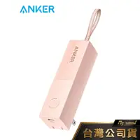 在飛比找蝦皮購物優惠-Anker 511 PowerCore 5000mAh 行動